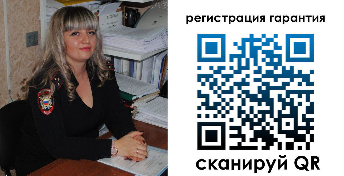 временная регистрация надежно в Рыбинске