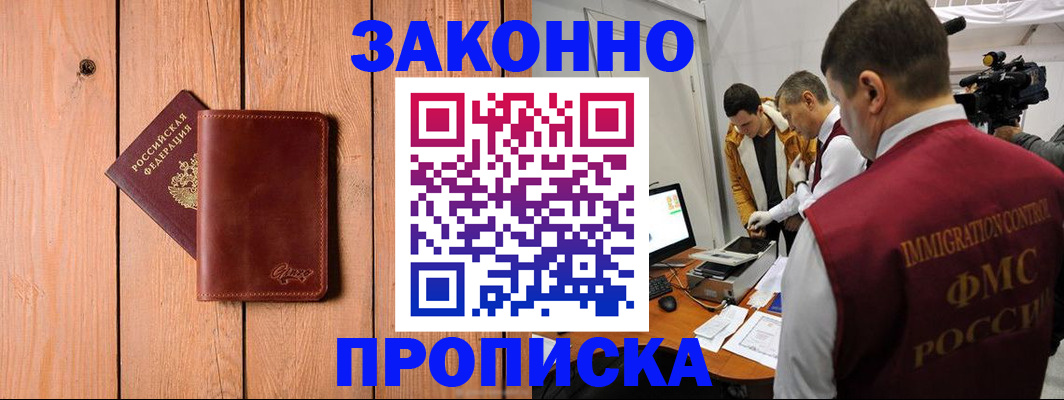 регистрация для дет. сада в Рыбинске